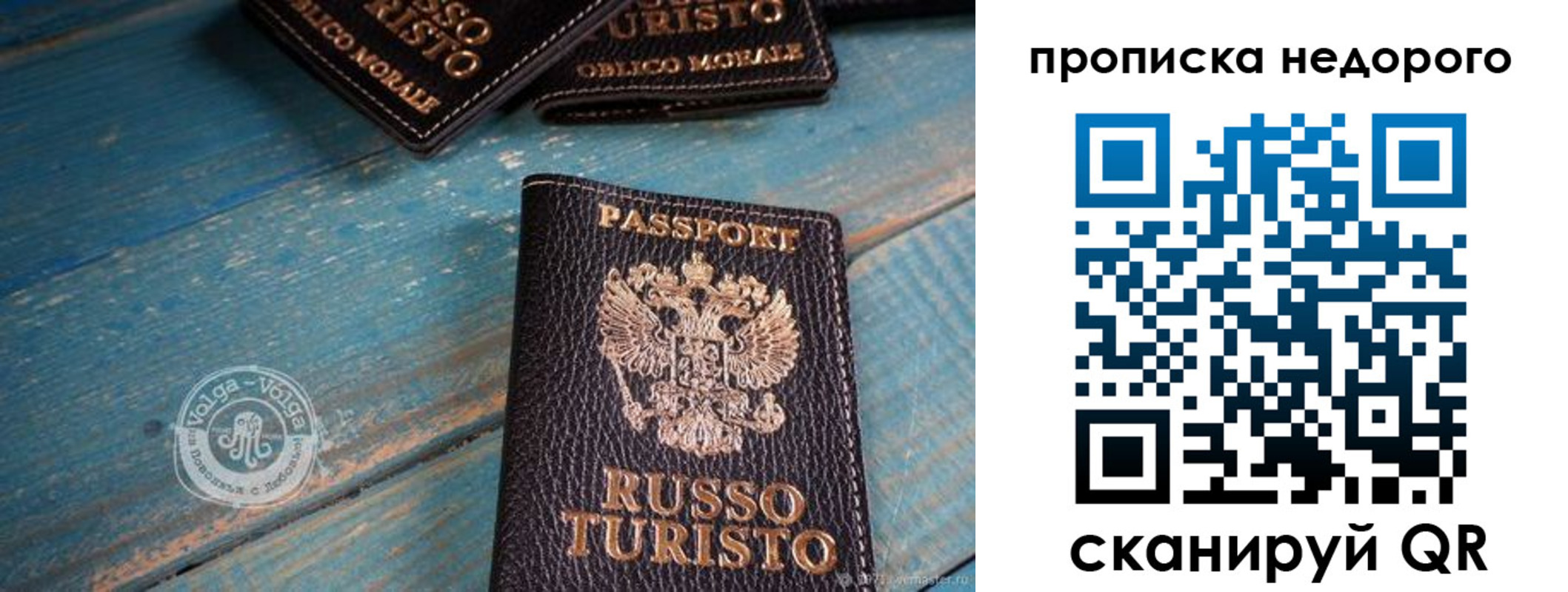 найти адрес прописки в Ханты-Мансийске